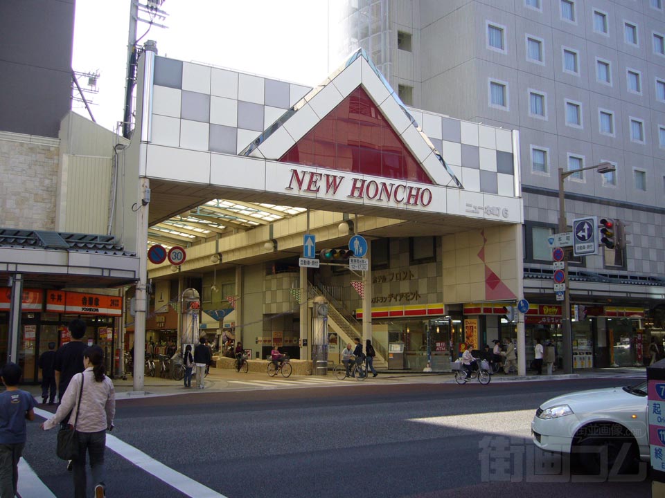 ニュー本町(本町6番町商店街)