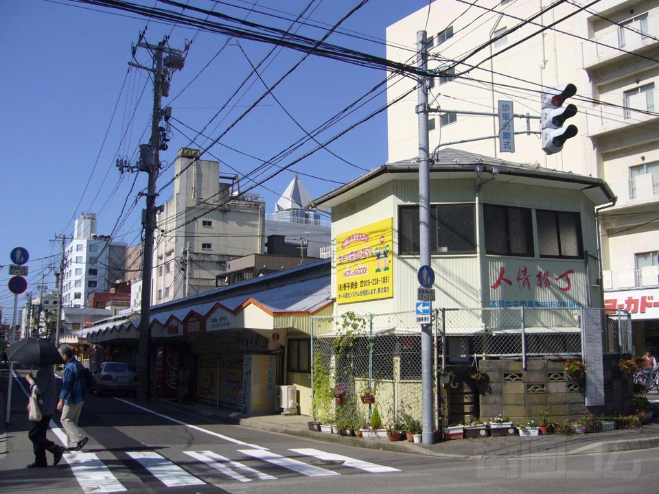 本町中央市場