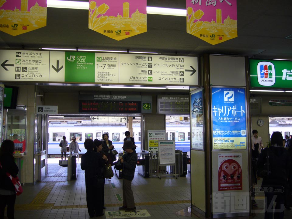 JR新潟駅万代口