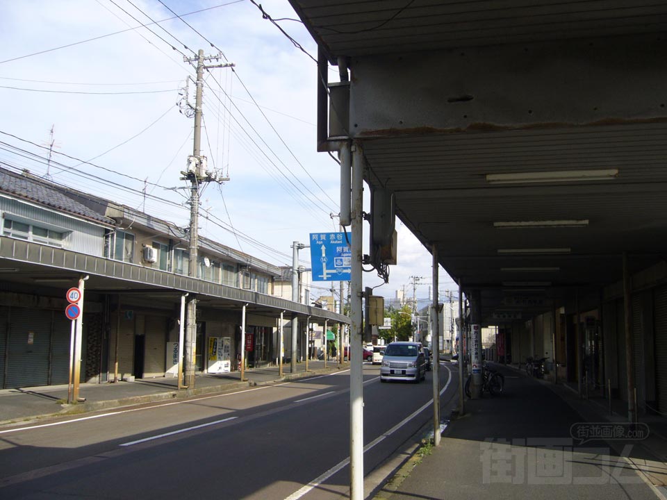 大栄町商店街(国道290号線)