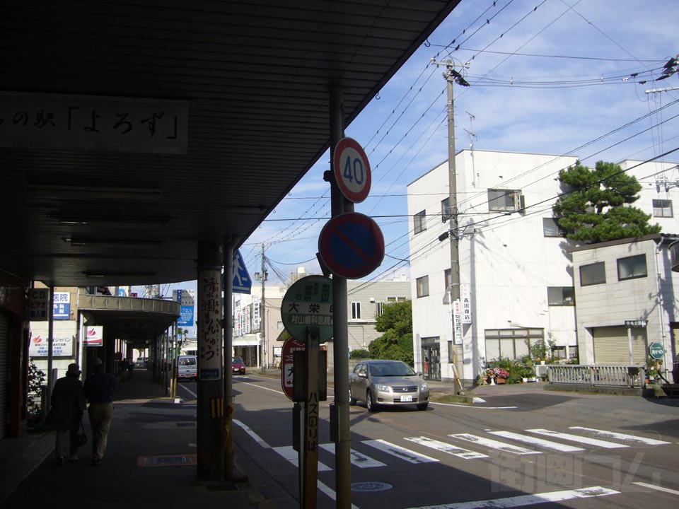 大栄町商店街(国道290号線)