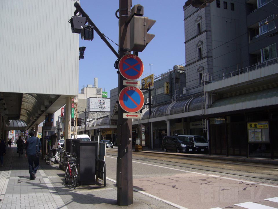 桜橋電車通り
