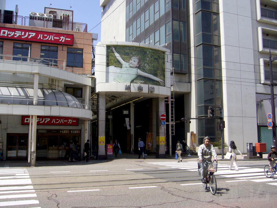 総曲輪通り商店街