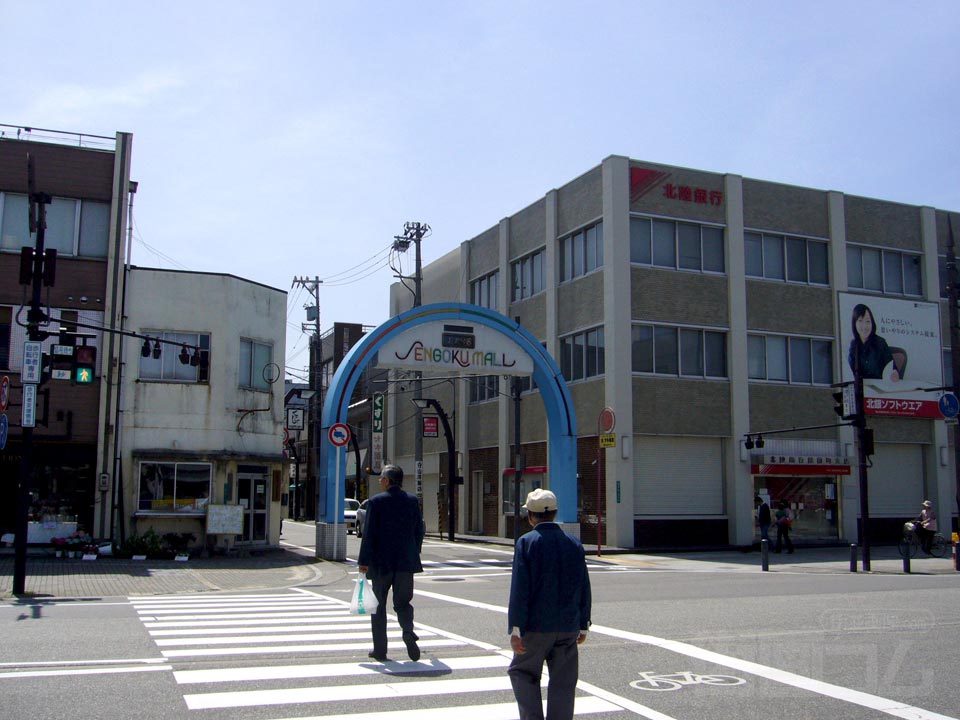 千石町通り商店街