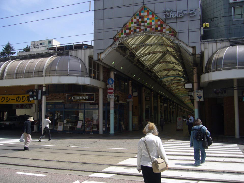 中央通り商店街さんぽーろ