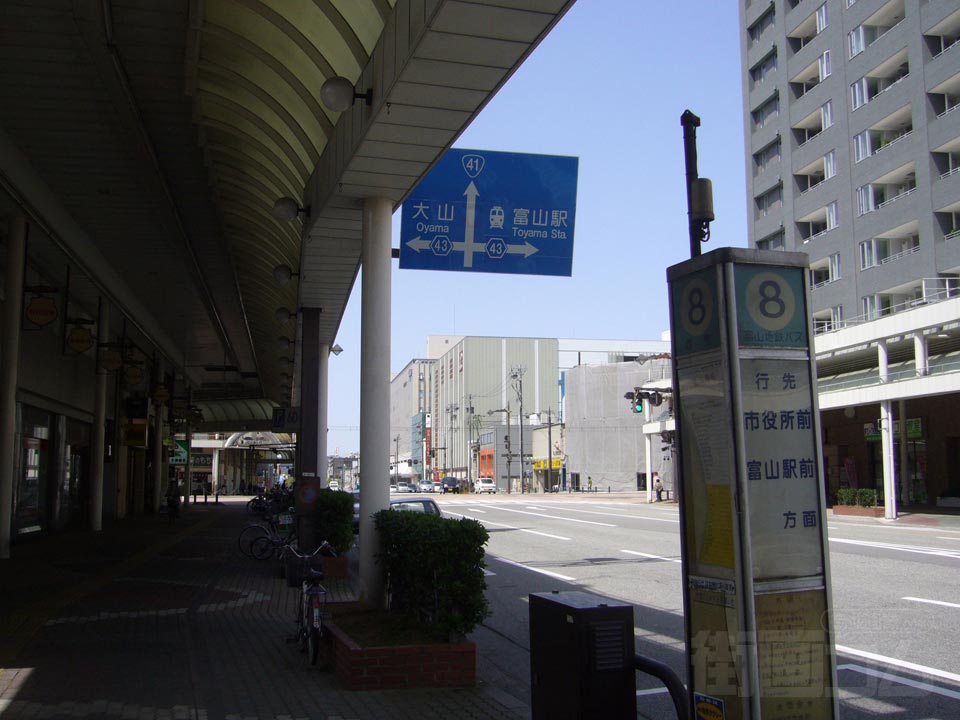 西町バス停