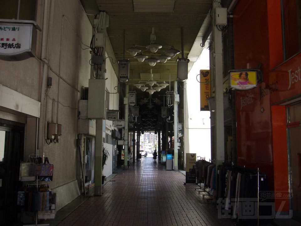 みどり通り