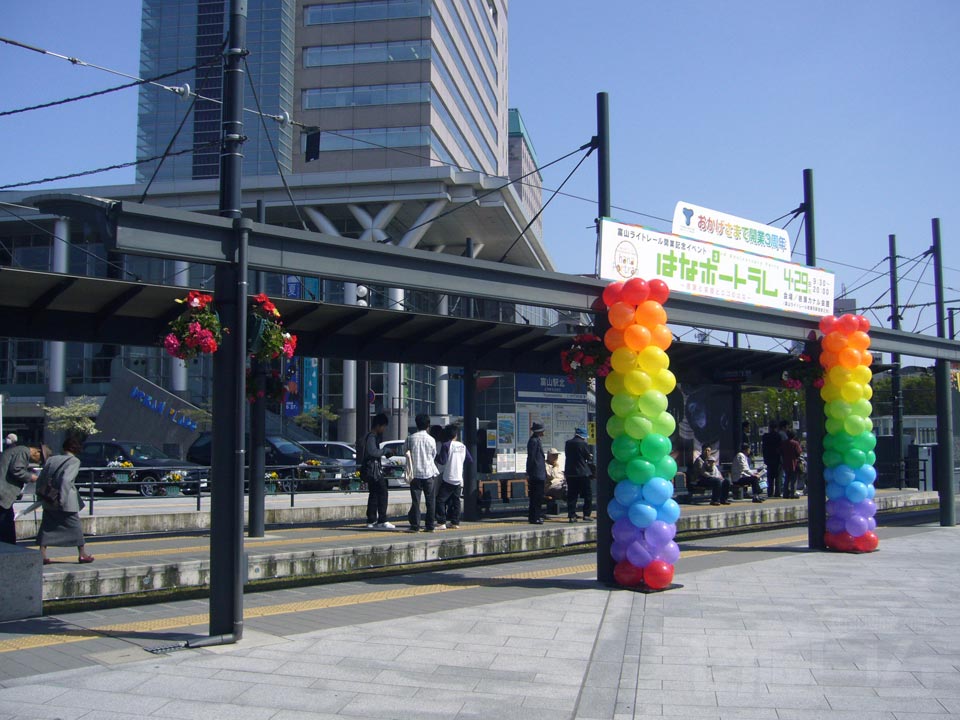 富山ライトレール富山北駅電停