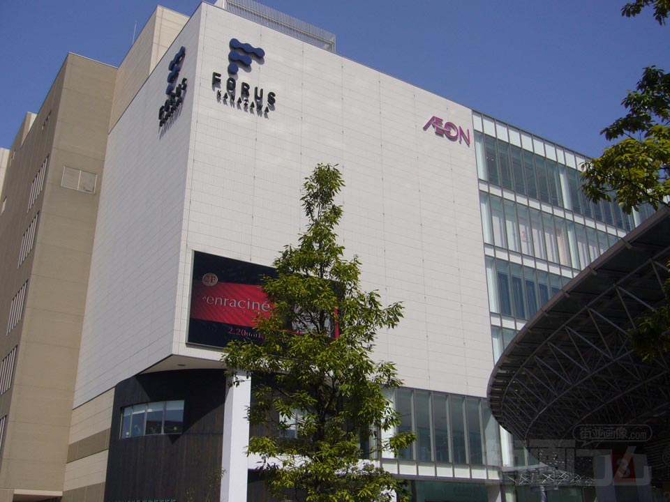 金沢フォーラス