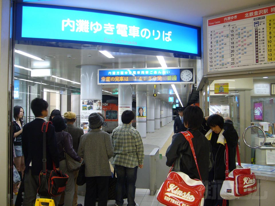 北鉄金沢駅改札口