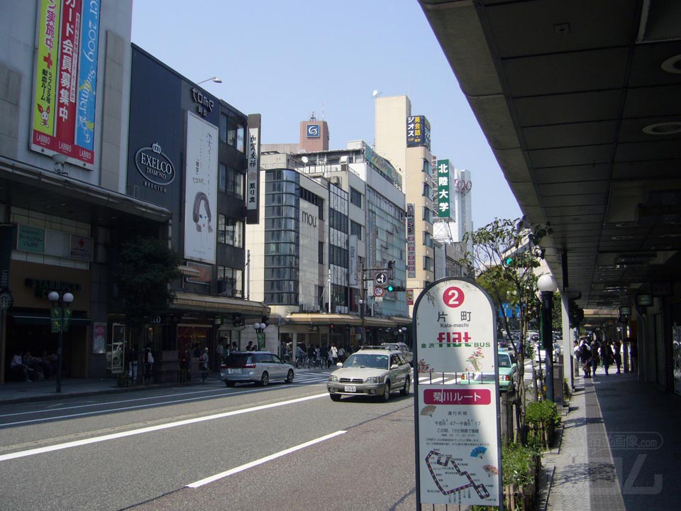 片町バス停