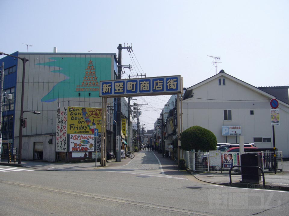 新竪町商店街