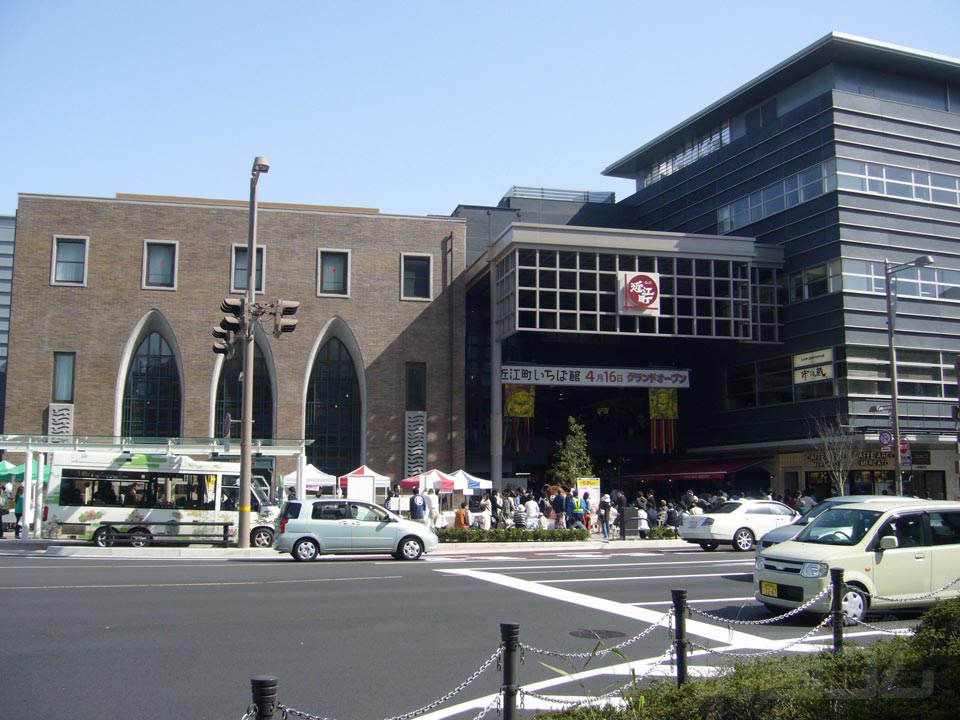 近江町いちば館