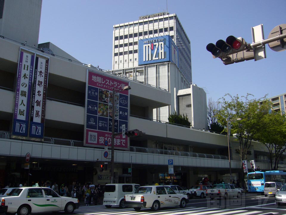 めいてつエムザ