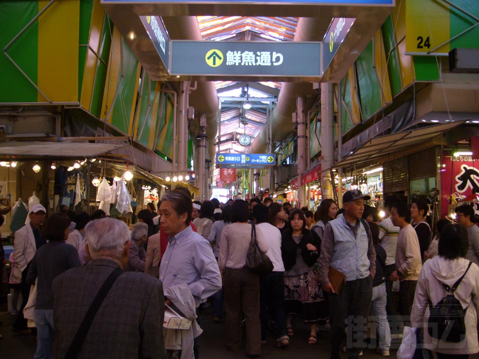 近江町市場鮮魚通り