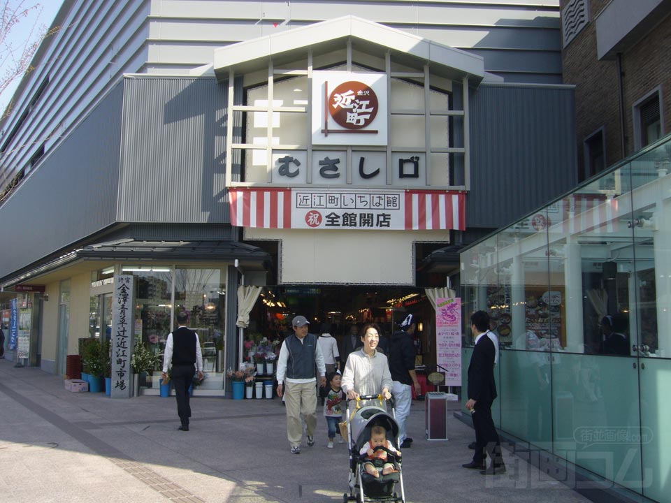 近江町市場むさし口