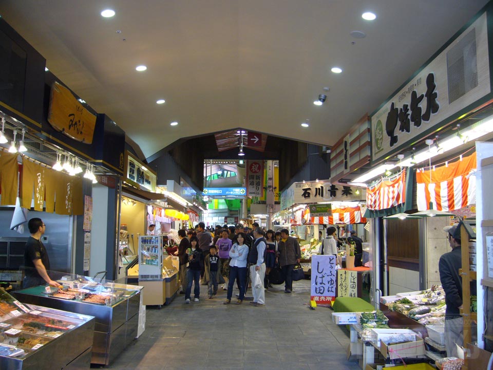近江町市場青果通り