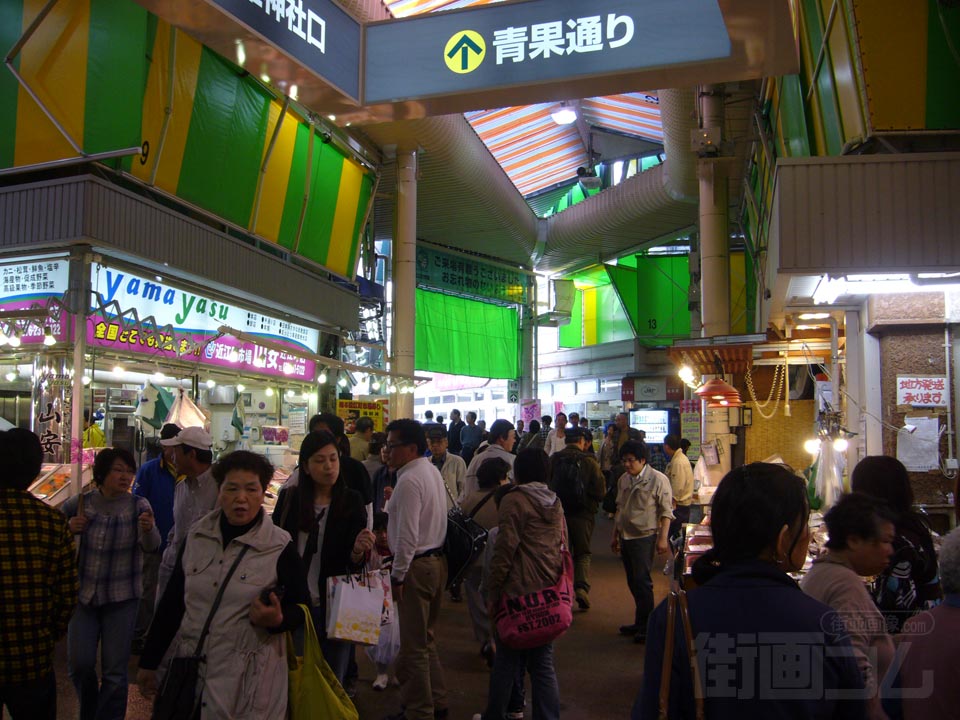 近江町市場青果通り