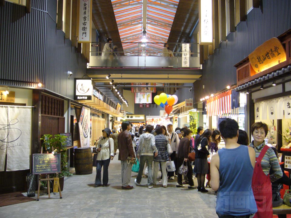 近江町市場新通り