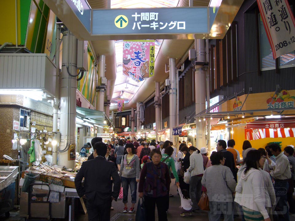 近江町市場中通り
