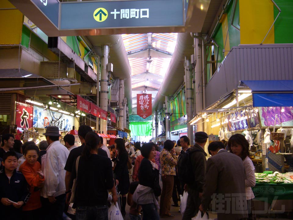 近江町市場中通り