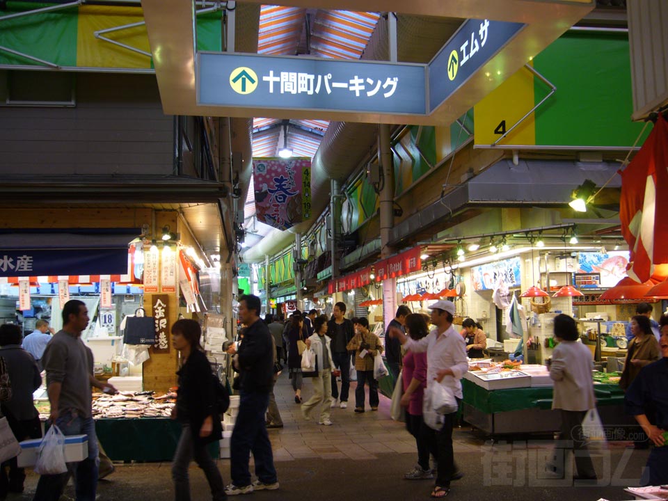 近江町市場上通り