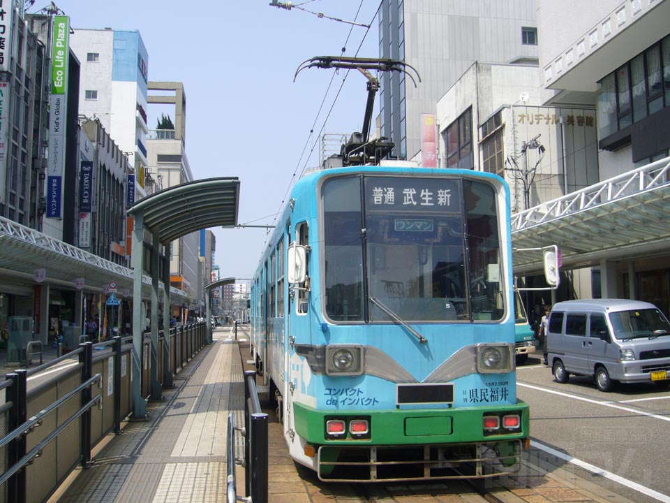 福井鉄道福井駅前電停