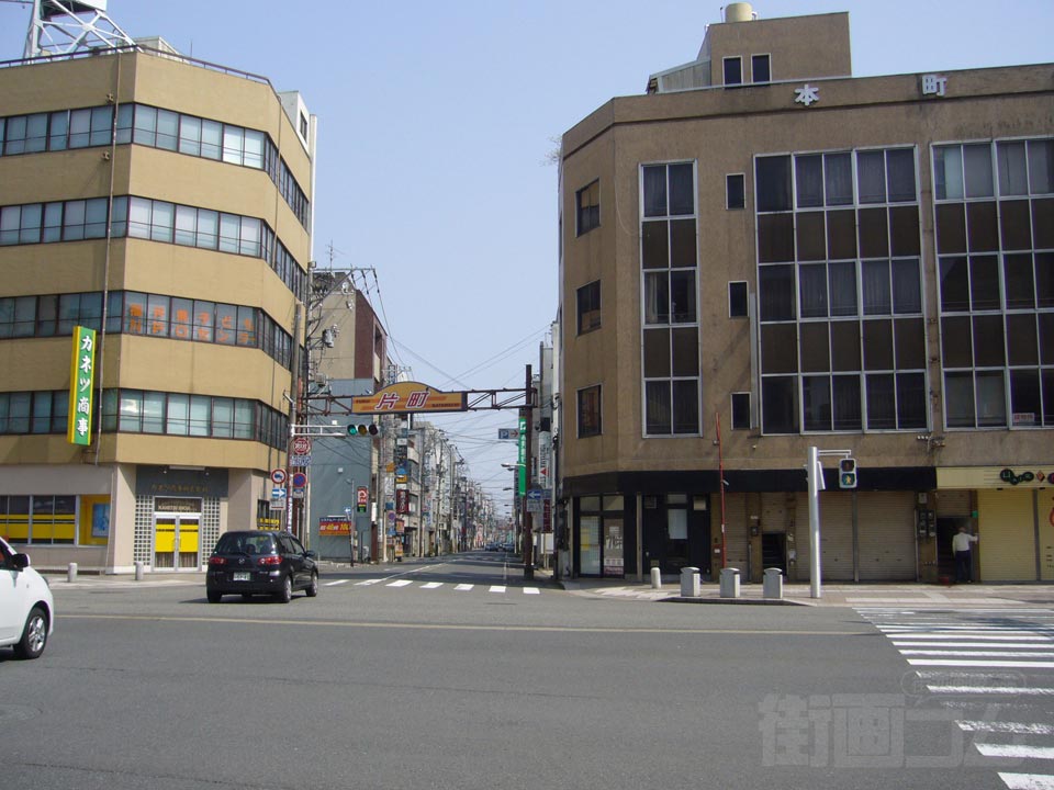 片町入口交差点