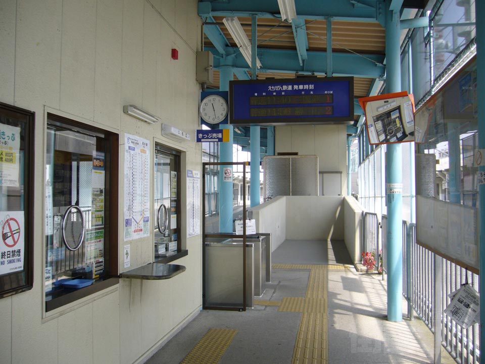 えちぜん鉄道福井駅