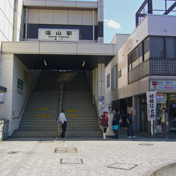 山梨県甲州市塩山駅前写真画像