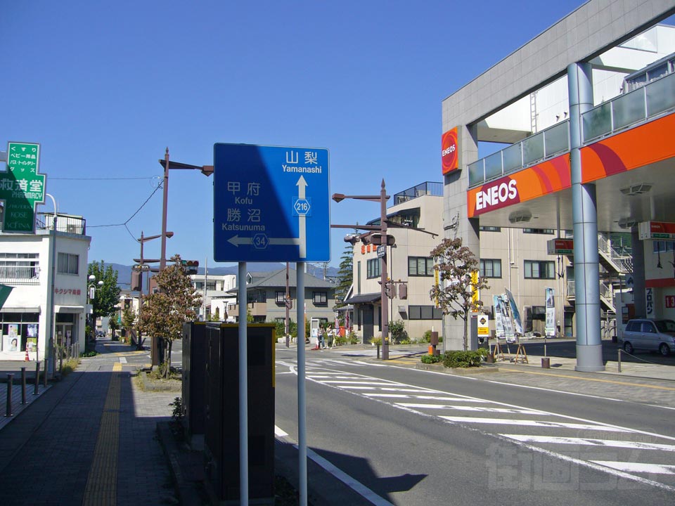 塩山駅前商店街