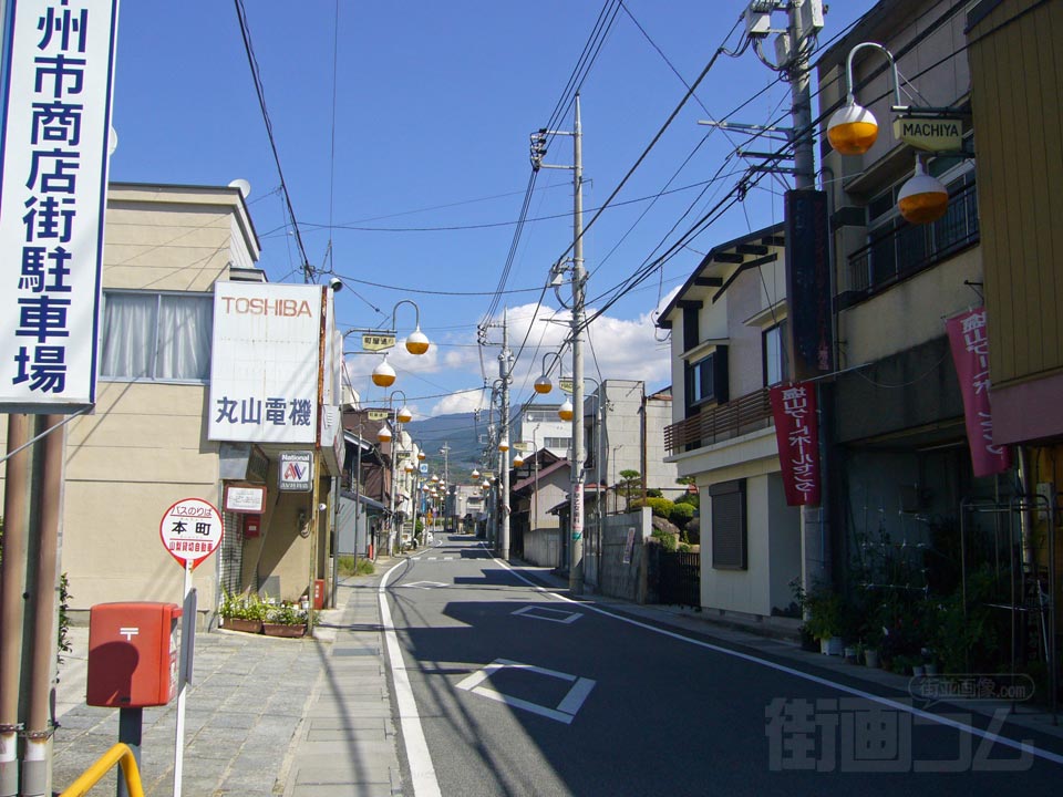 本町バス停