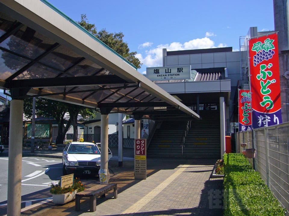JR塩山駅北口