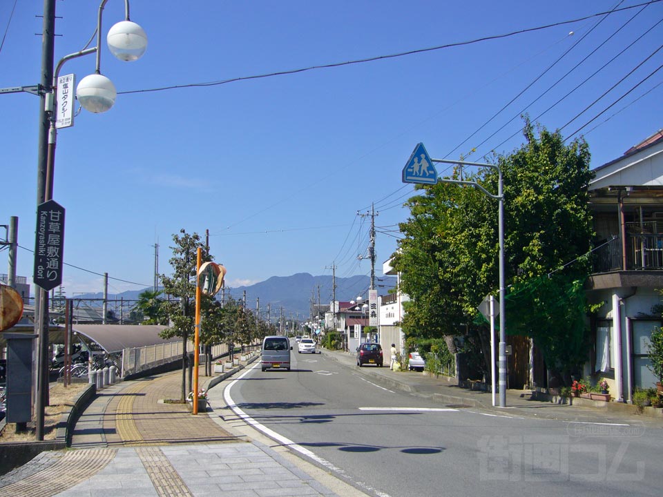 甘草屋敷通り