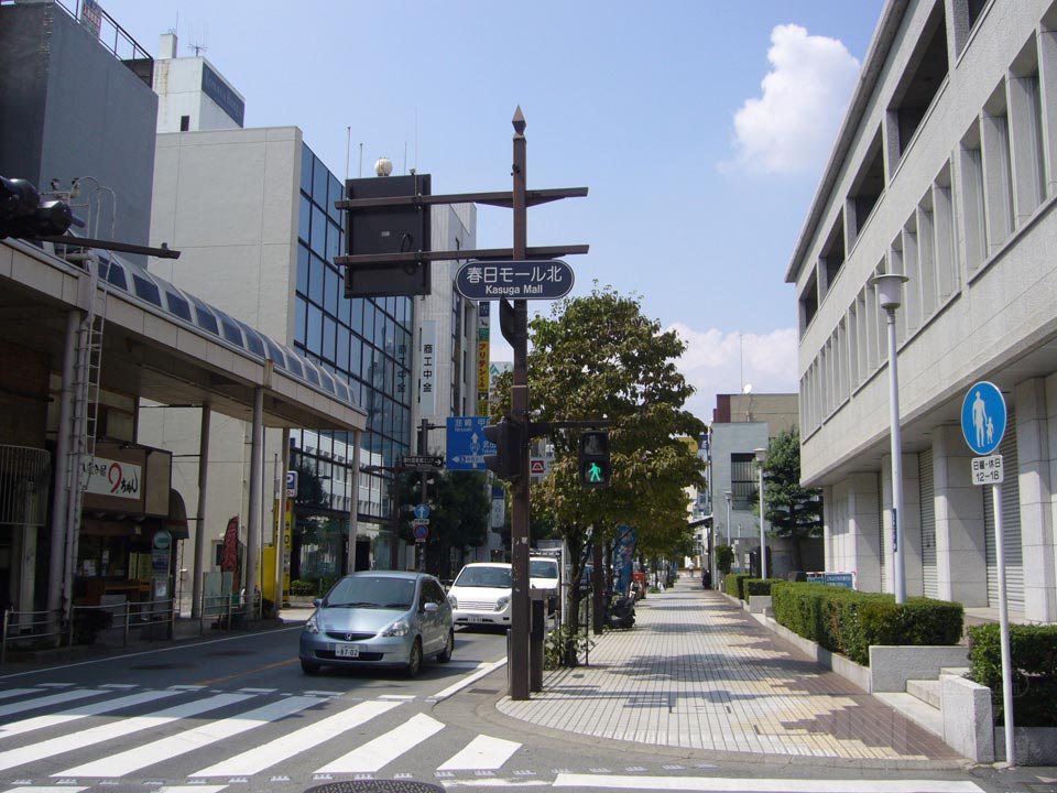 春日モール北交差点