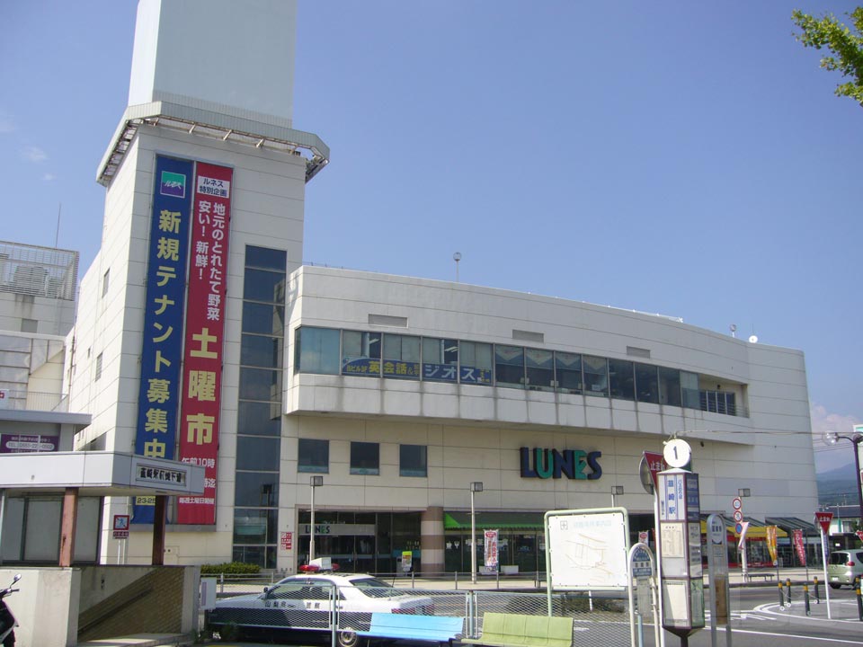 韮崎ショッピングセンタールネス写真画像