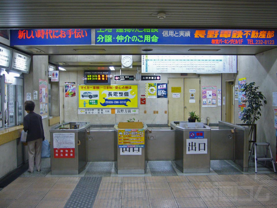 長野電鉄権堂駅改札口写真画像