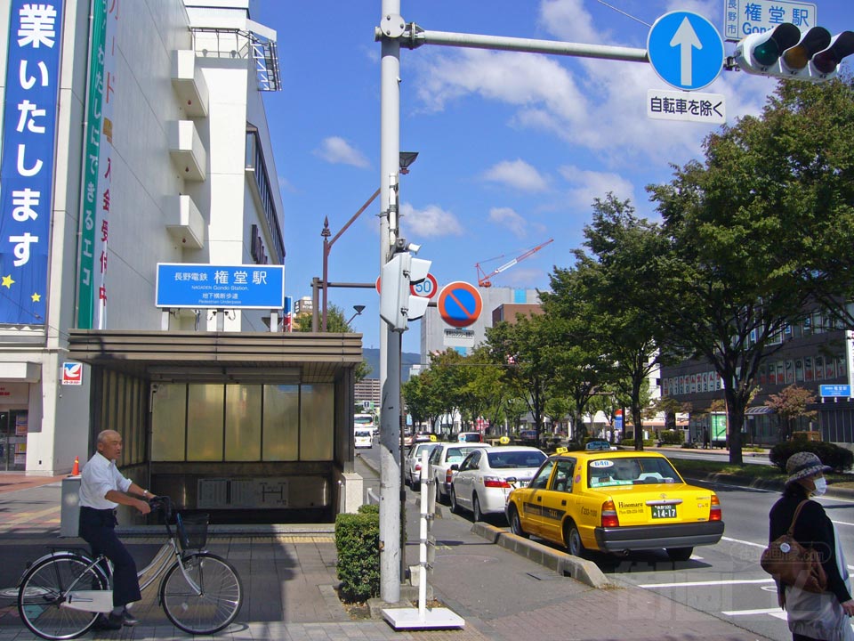 長野電鉄権堂駅写真画像