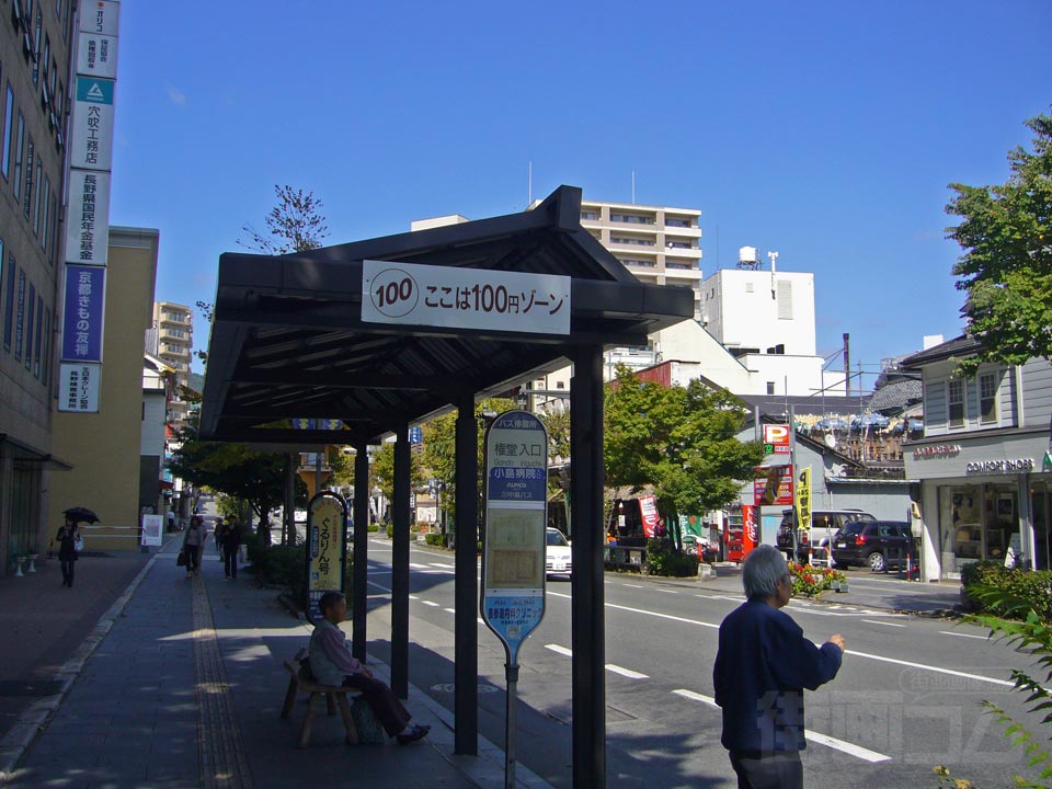 権堂入口バス停写真画像