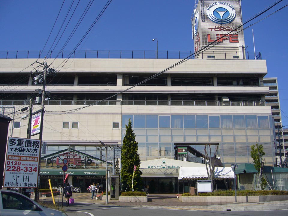 ながの東急ライフ写真画像