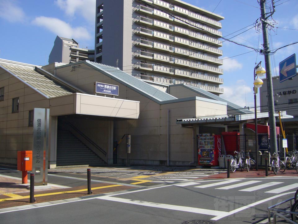 長野電鉄信濃吉田駅北口写真画像
