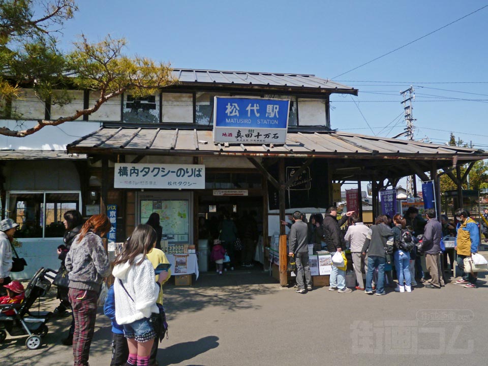 長野電鉄松代駅写真画像