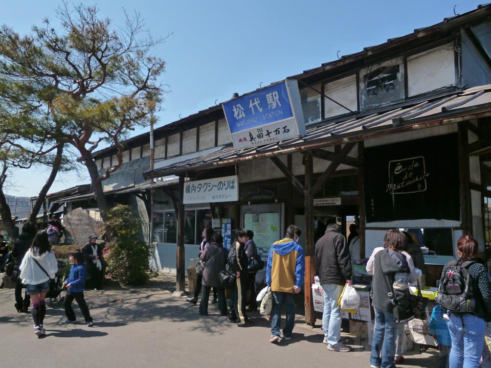 長野電鉄松代駅写真画像