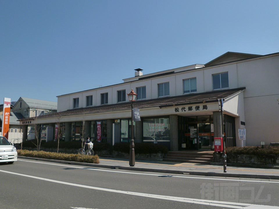 松代郵便局写真画像