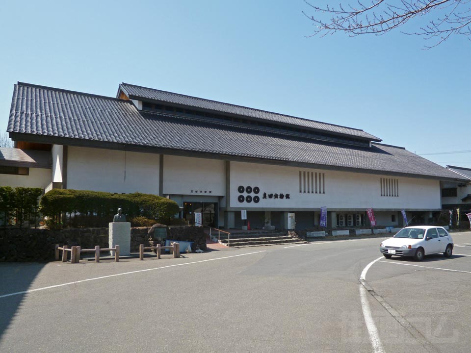 真田宝物館写真画像