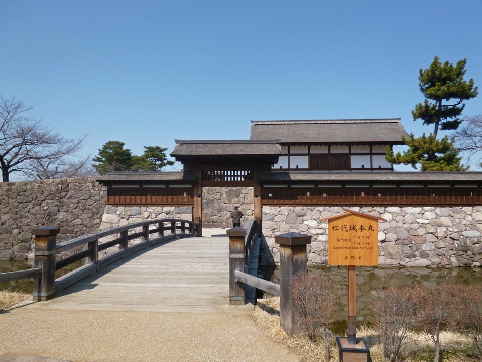 松代城本丸大手引橋門写真画像