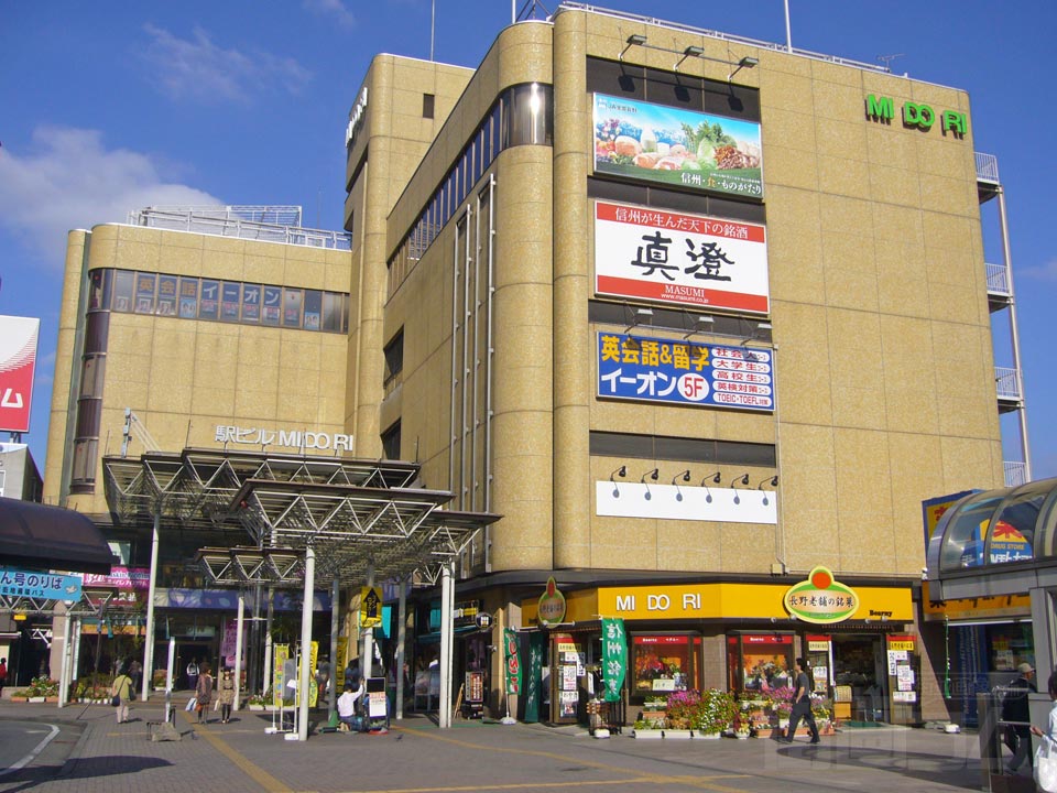 駅ビルMIDORI(ミドリ)写真画像