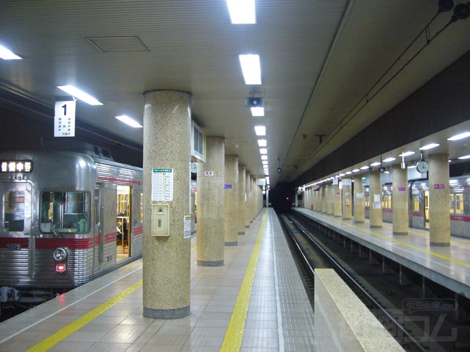 長野電鉄長野駅ホーム写真画像