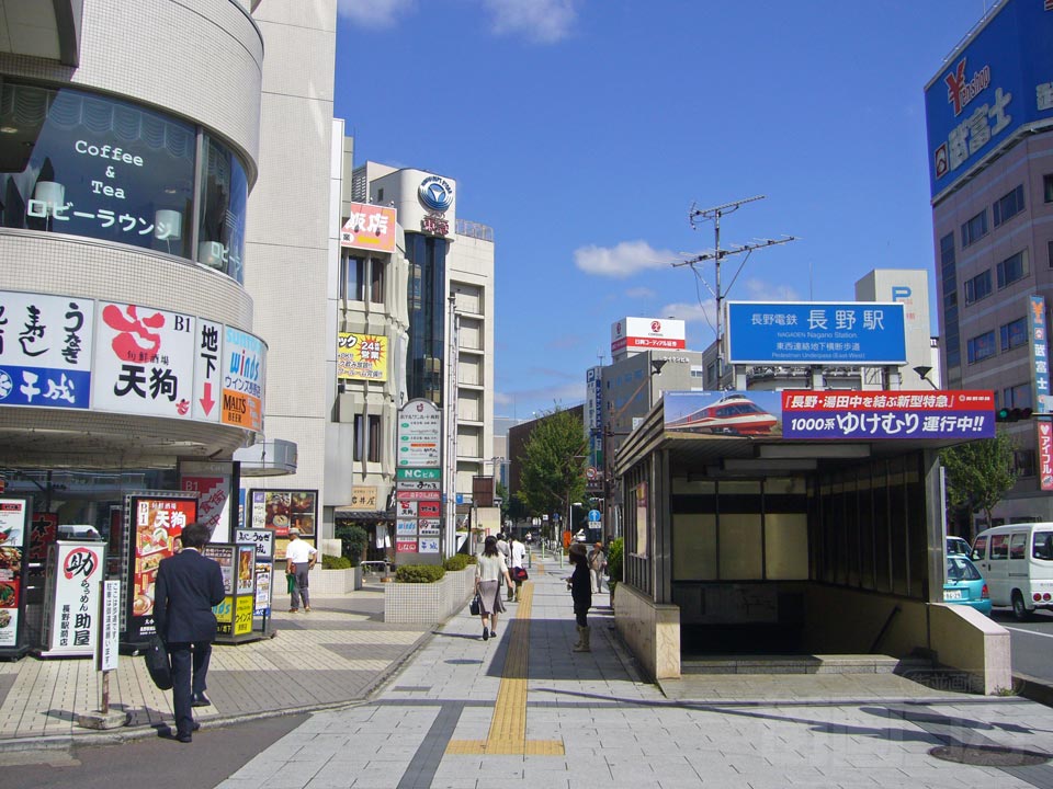長野電鉄長野駅前写真画像