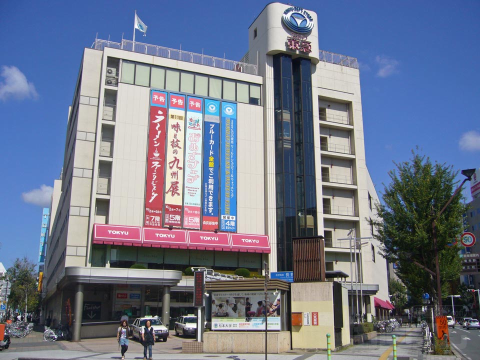 ながの東急百貨店写真画像